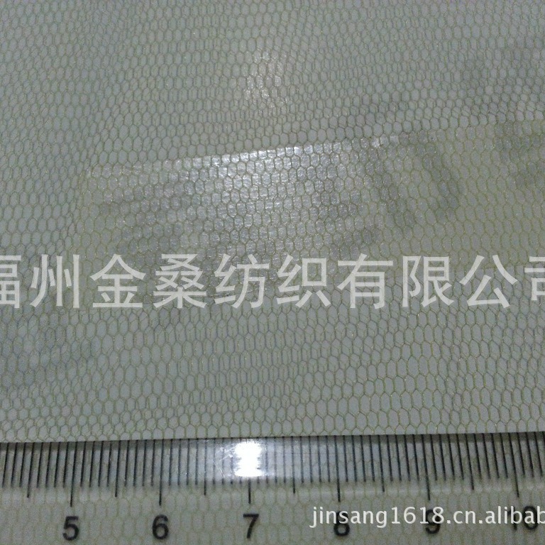布料网布GC0017-120D锦纶网服装面料蕾丝衣裙网纱窗帘网眼布网孔