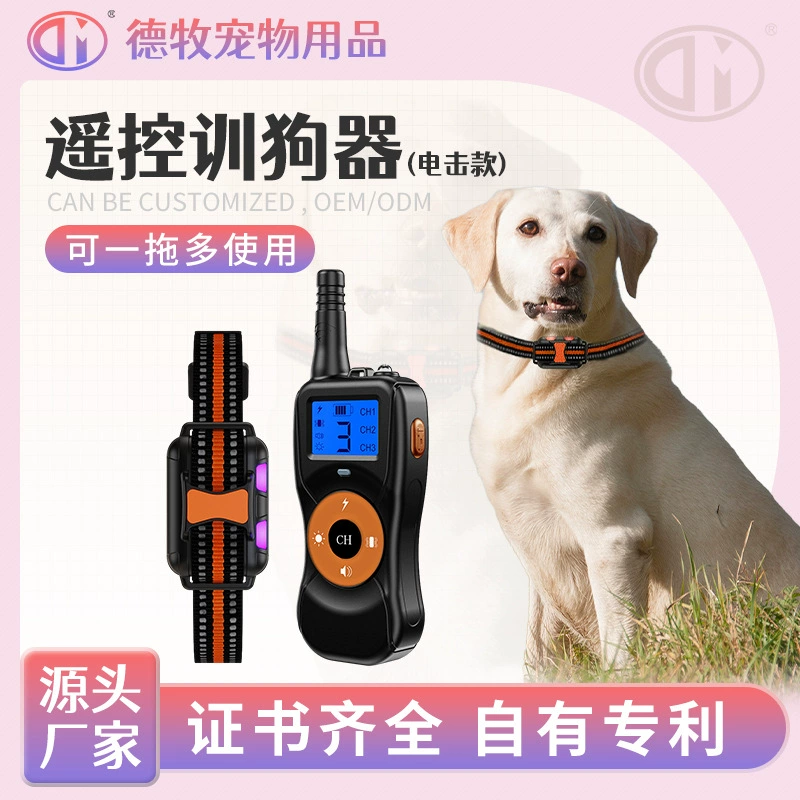 Устройство для дрессировки собак с дистанционным управлением, вибрационный ошейник для прекращения лая, электрический ошейник для животных, безопасное устройство для дрессировки собак с электрическим током, оптом в наличии