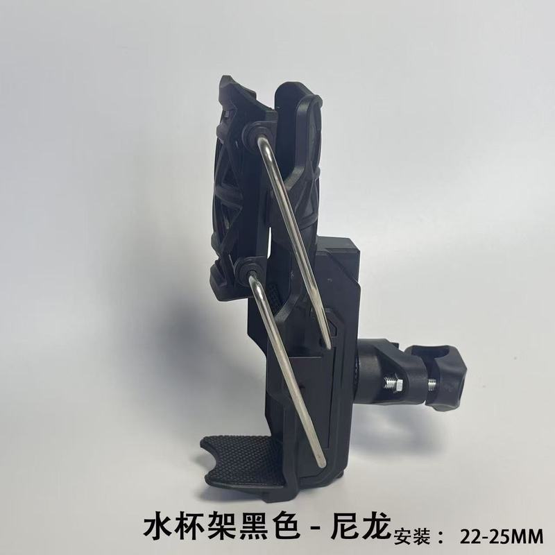 电动车摩托车水杯支免打孔通用自行车新自适应护杠加装可旋转杯架|undefined
