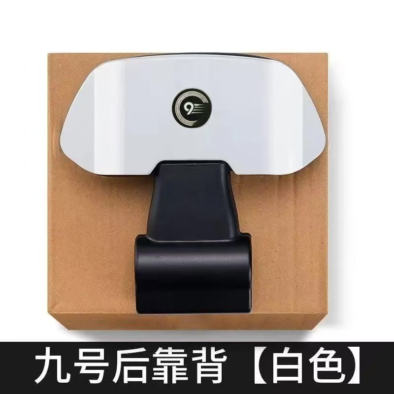 No. 9 Backrest Suitable for No. 9 Electric Vehicles, Backrest N90/E Series/F/M, No. 9 Backrest Suitable for No. 9 Backrest, Round Shape