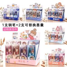 1支钢笔2支墨囊带挂件学生钢笔直液式可替换墨囊钢笔练字书法写字