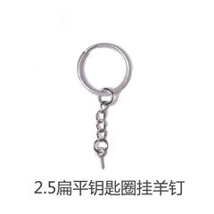 Bodhi Walnut Craftsmanship Figurine Hardware Pendant Hook Accessory Keychain Chain Eyelet Set 25 Flat Chain Eyelet