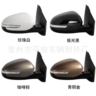 Mirror Assembly Kx5 – Rear mirror/rearview mirror assembly - 5-wire-electric-adjustment-turn-signal-note-color-r
