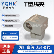 ��������ă���ɫT����ͨ���A��300/240���󾀏���ͨT�;��A