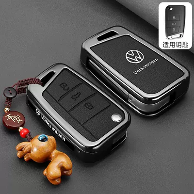 Taian Car Suitable for B8 | Car key bag - skin-texture-folk-b-model-skin-texture-piano-black-ping-an-xiaolu