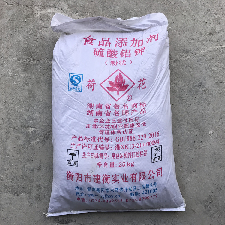 供应明矾，块状 /粉状铵明矾/ 钾明矾/ 硫酸铝铵/ 硫酸铝钾