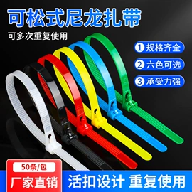 束线带;捆绑带;绳索、扎带