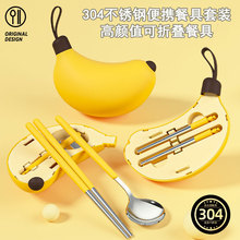 ��y�;����b���ֵ304���P䓿������Ӷ����׃�ͯ�W������;�