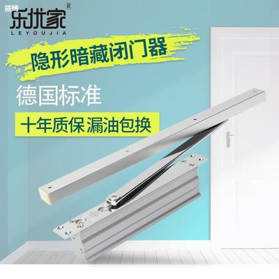 乐优家液压缓冲闭合器暗装自动关门器隐形门定位静音隐藏式闭门器|ru