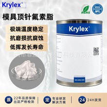 Krylexģᘝ֬ ȫѸߜĦL؝֬