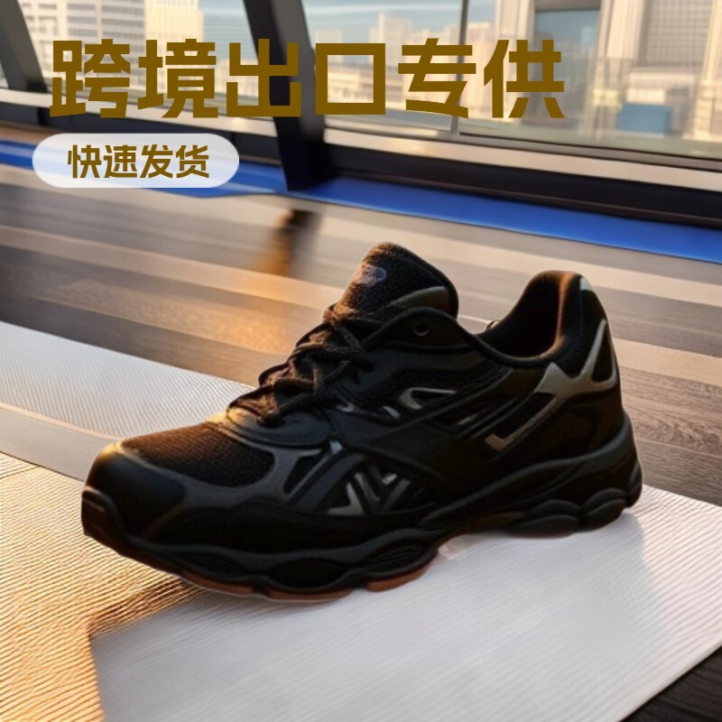 2025 New Gel-Nyc Trendyy Men's and Women's Retro Wear-Resistant Low-Cut Breathable Casual Dad Sports Running Shoes