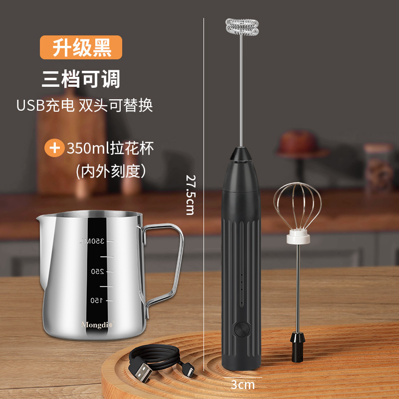 モンディオミルク泡立て器ミルク泡立て器電動ミキシングスティックコーヒーフォーマーミルク泡立て器ミルク泡立て器|undefined