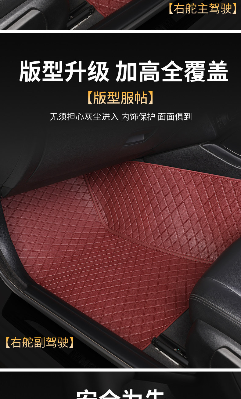 Dropshipping cross-border supply of full-coverage car floor mats for left-hand drive and right-hand drive vehicles, custom-made for global car models