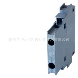 接触器3RH59211DA11