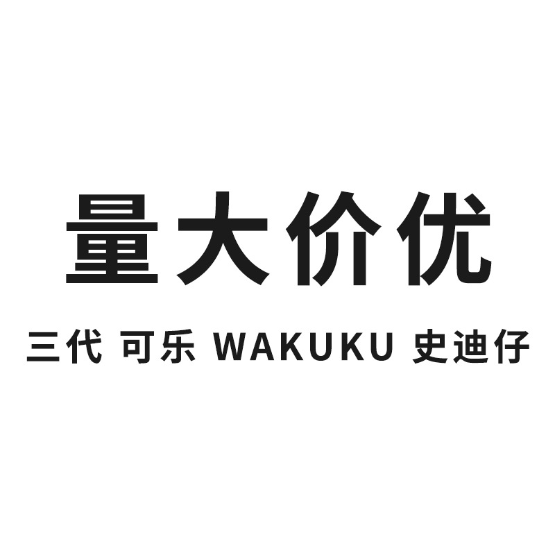 Tres generaciones de Coca-Cola Wakuku muñecas de peluche muñecas de peluche colgantes Stevie