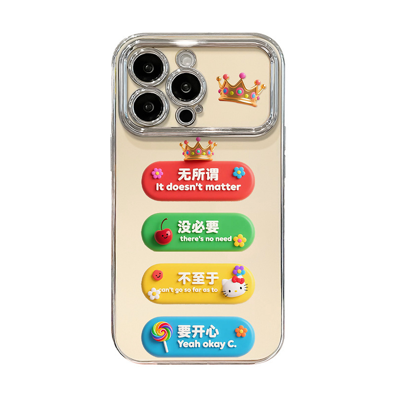 无所谓挂链适用iphone17手机壳15promax电镀视窗16创意文字14硅胶|undefined