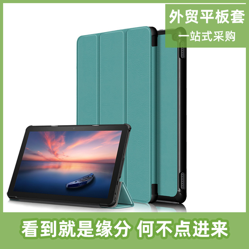 Applicable to 2021 Amazon kindle Fire HD 10 plus protective leather case tri-fold protective case drop-resistant case
