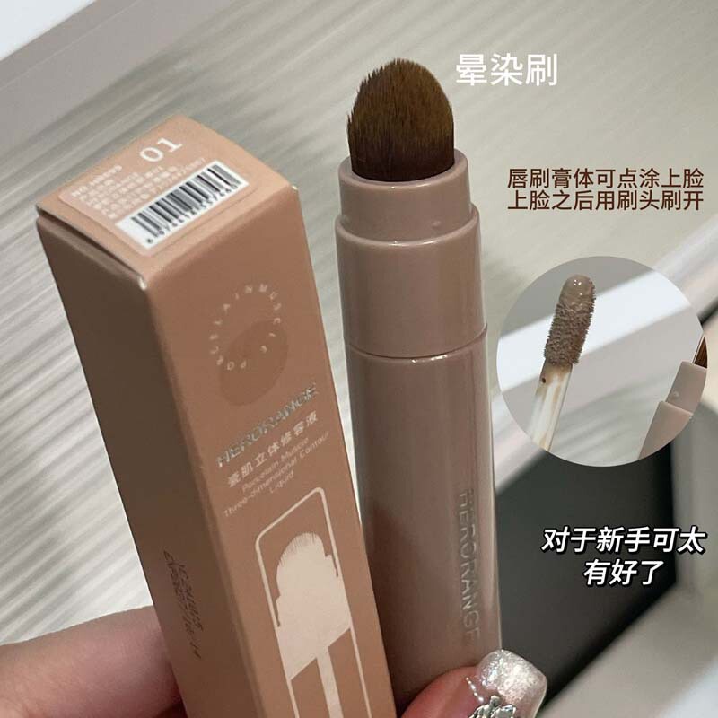 HERORANGE立体修容液高光提亮液 自然立体鼻影修容棒跨境彩妆|undefined