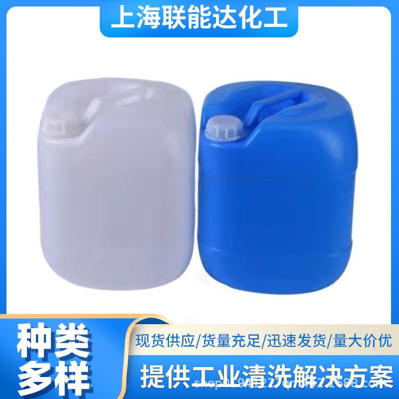 厂家直销  95消毒酒精    无水99 品质保证去油高纯度专用除油