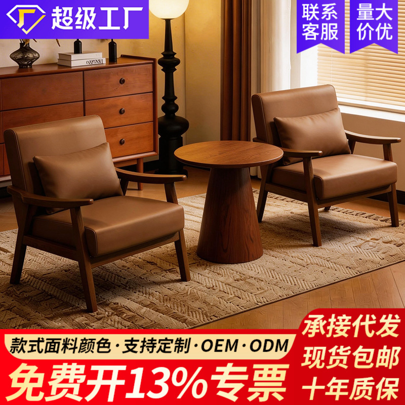 Balcony Leisure Table and Chair Set, One Table and Two Chairs, Three-Piece Set, Small Single Sofa Chair, Lazy Chair, Suitable for Guesthouses and Hotels Balcony Leisure Table and Chair Set, One Table and Two Chairs, Three-Piece Set, Small Single Sofa Chair, Lazy Chair, Suitable for Guesthouses and Hotels