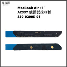 A2337触摸板控制板适用MacBook Air13寸笔记本键盘控制条小板