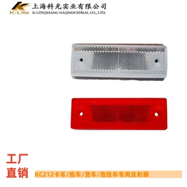 车身贴;尾灯;转向灯、角灯