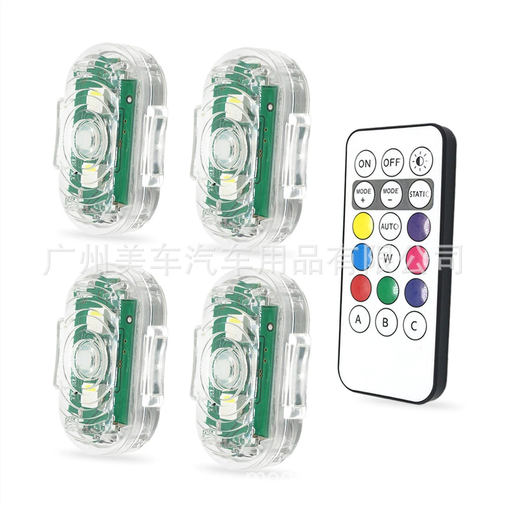 Многорежимный долговечный пульт дистанционного управления, восьмиколoredный светильник для самолета, мотоциклетный предупредительный фонарик, внутреннее украшение, светодиодный атмосферный светильник
