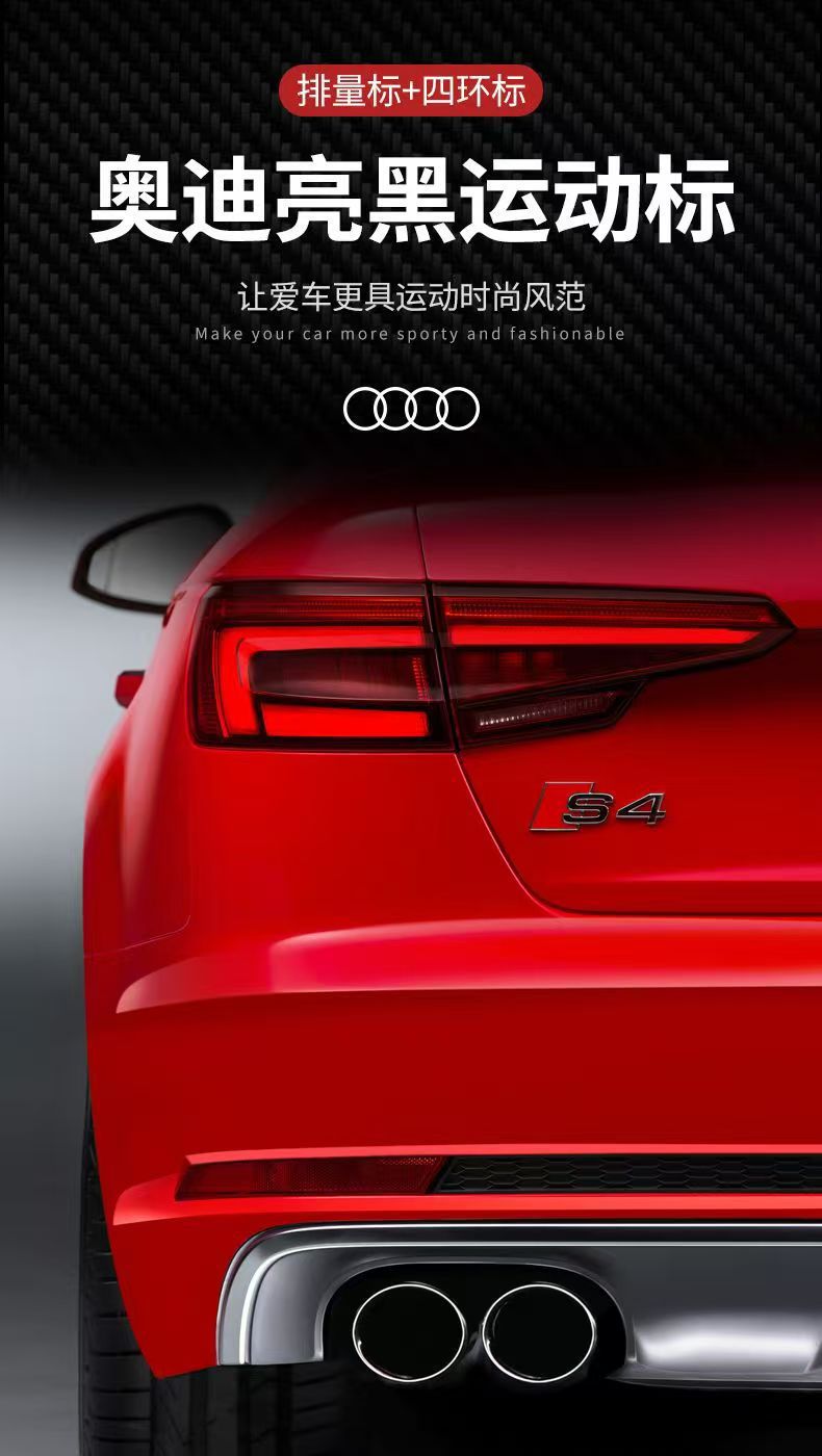 Suitable for Audi A8L A6L S8 fender side emblem W12 badge car logo, modified W12 rear emblem car sticker