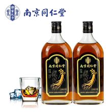 南京同仁堂人参虫草酒500ml口感手工酿造可代发浓香型药酒35度