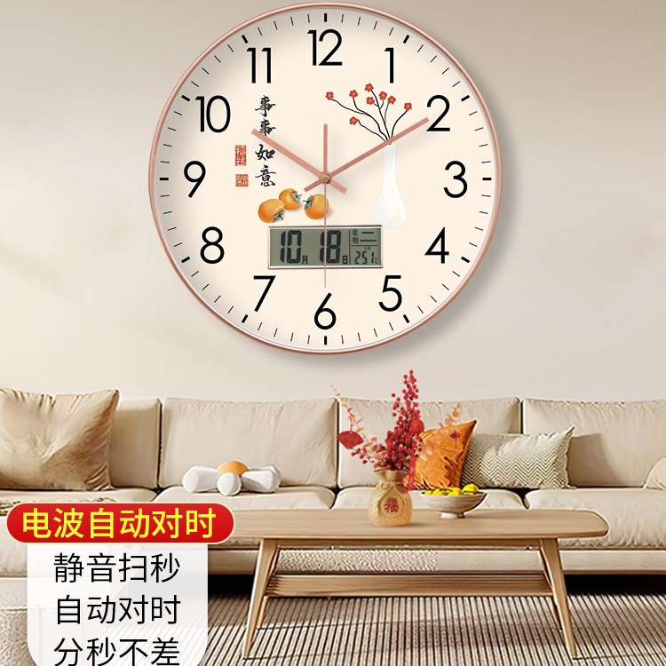 事事如意日历星期温度自动对时电波静音挂钟客厅卧室石英钟表挂墙