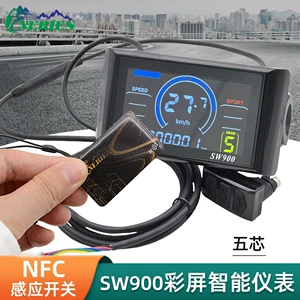 Elektrikli velosiped NFC funksiyalı ağıllı rəngli ekran SW900 LCD displey modifikasiya hissələri