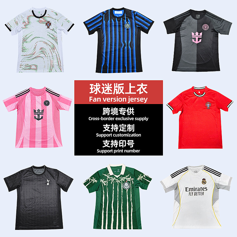 2526新款俱乐部泰版足球服上衣皇马迈阿密马竞国米热刺帕尔梅拉斯|undefined