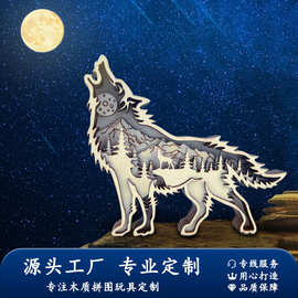 跨境3D立体木质拼图玩具定制jigsaw puzzlediy狼diy手工模型摆件