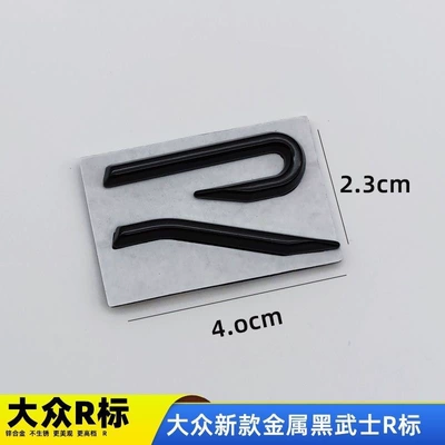 Car logo CC, and hunting vehicle tail badge - small-size-black-new-r-logo-1-piece