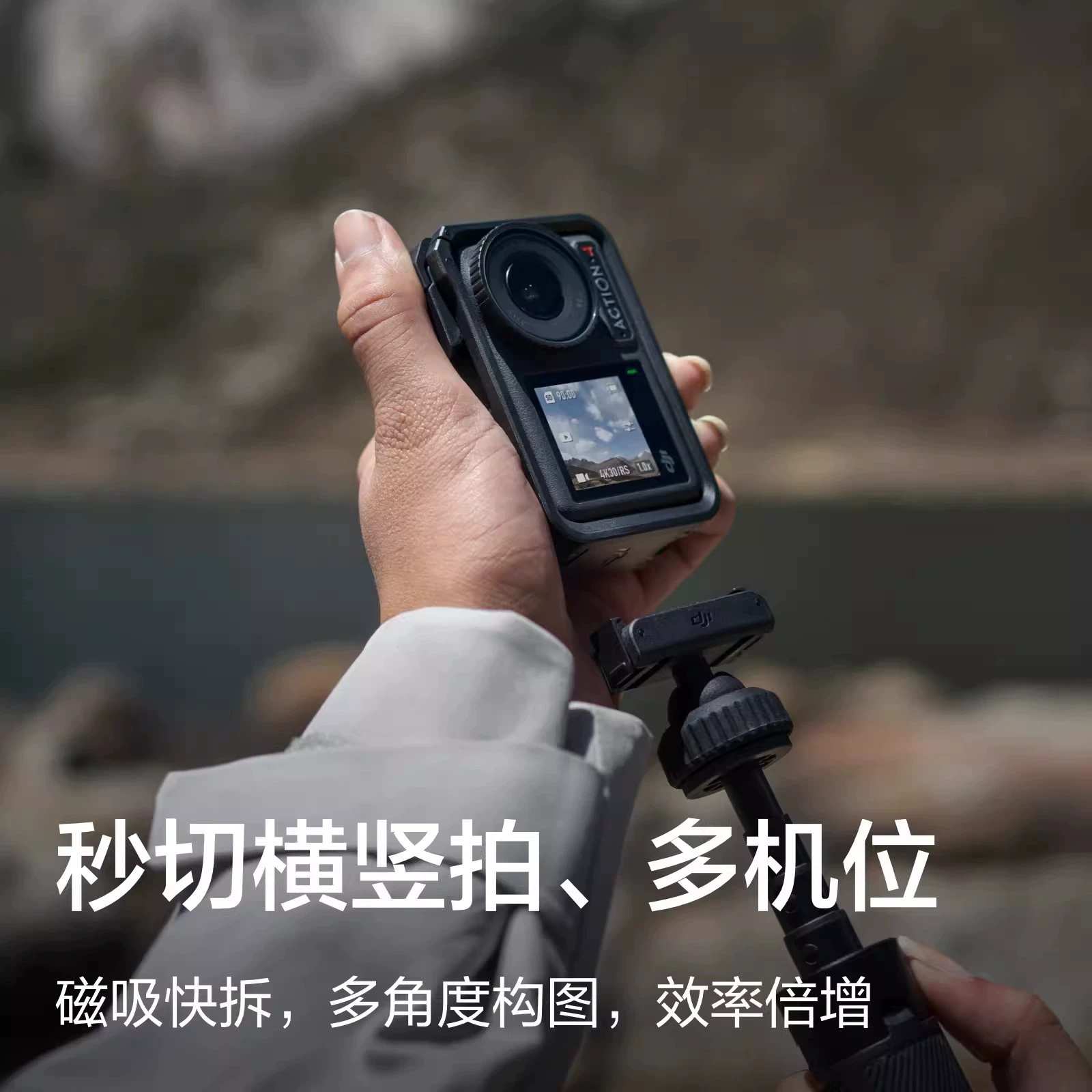 DJI OSMO ACTION 4 Спортивная камера для лыж, рыбалки, велоспорта, двойной цвет, водонепроницаемая камера