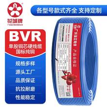 �����齭늾����˼��~��ȼZC-BVR���ܛ��1.5/2.5/4/6/10ƽ�����b