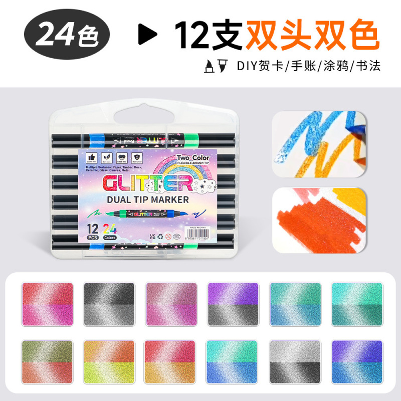 メタリックグリッターマーカー アクリル双頭2色グリッターマーカー グリーティングペン Amazonクロスボーダー工場|undefined