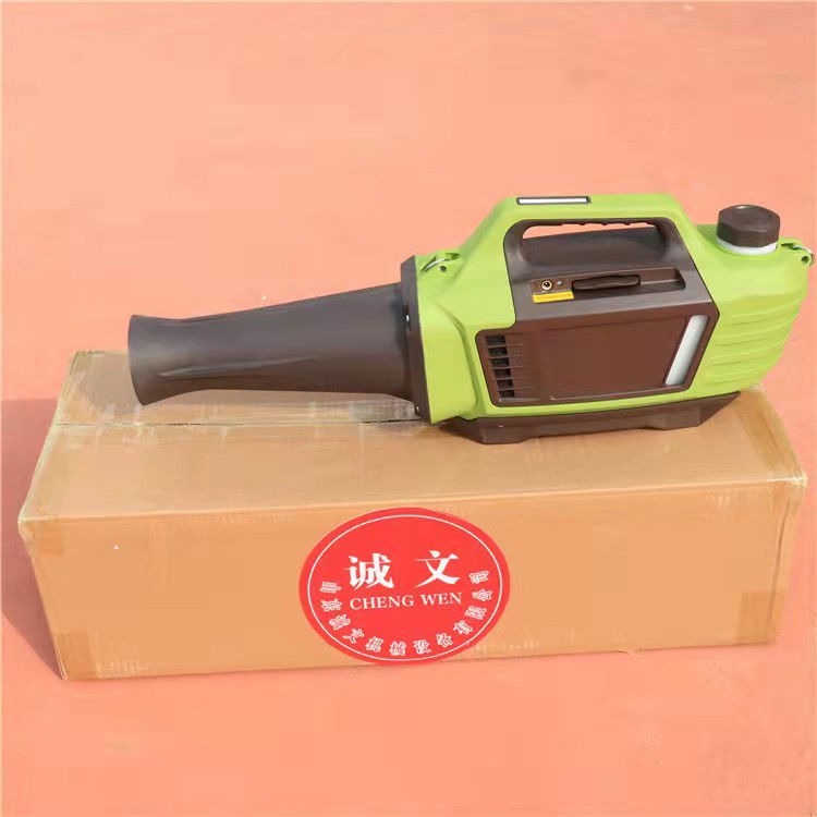 诚文2.5L超低容量喷雾器 手持式雾化消毒机 充电式防疫消杀设备