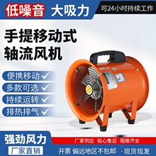 ����ʽ�������220v�ƶ�ʽͨ�����ҵǿ��������Яʽ�����ŷ���