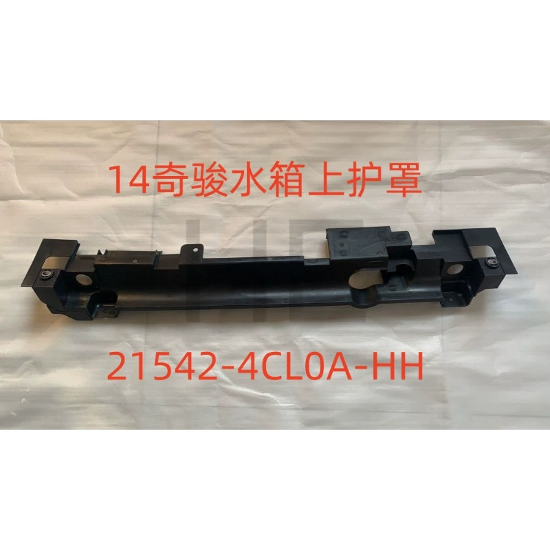 Для Nissan 2014 Qijun резервуар для воды на крышку 2021 Qijun резервуар для воды X-TRAIL upper