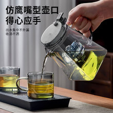 泡茶壶飘逸杯泡茶家用耐热玻璃办公室2024新款一键茶水分离杯茶·
