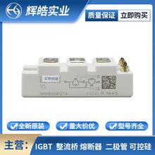 SKM150GB12T4 SKM150GB12T4G igbt��·ͼ ˫��ɿع� ����Ԫ����