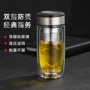 希乐男士便携加厚水杯