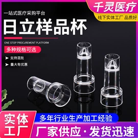 试管、滴管;其他实验室品;采样杯