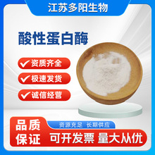 Եø l͸߻ˮ øƄ CAS9025-49-4