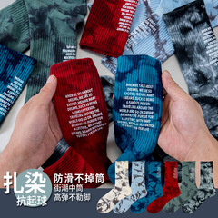 秋冬襪子女中筒棉襪扎染字母街潮襪長筒襪子男情侶棉襪諸暨襪子