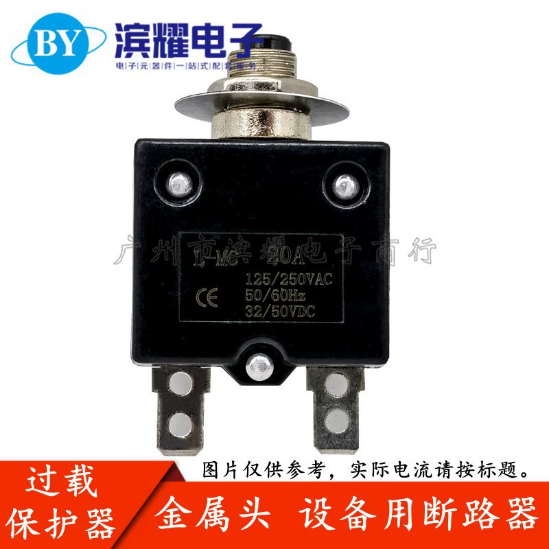 X-B1 ручной сброс серии протектор перегрузки двигателя тепловой перегрузки по току протектор тока 30A большой размер