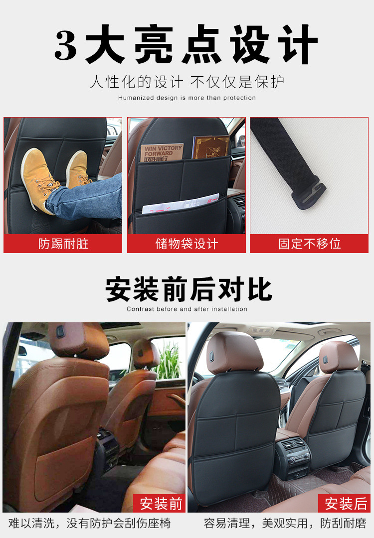 New Car Seat Anti-Kick Pad, Universal Rear Seat Backrest Multifunctional Storage and Protection Pad, Child Anti-Dirt