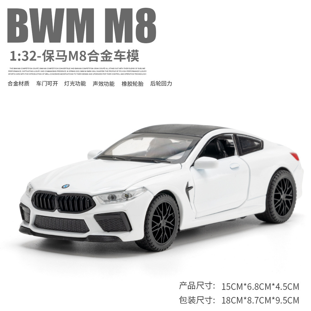 Zhongyuan xinghejin modelo de coche 1:32 baoma M8 coche deportivo Tire hacia atrás PUERTA DE SONIDO juguete coche música modelo cubierta de polvo
