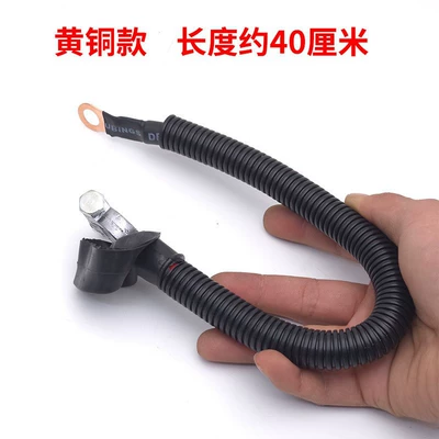 Battery Connection Cable for Cars, Trucks, Tractors, Battery Jumper Cables, Pure Copper Motor Cables, Positive Starter Cables (Car on the line of fire) - 25-square-brass-black-protective-case-40cm-long